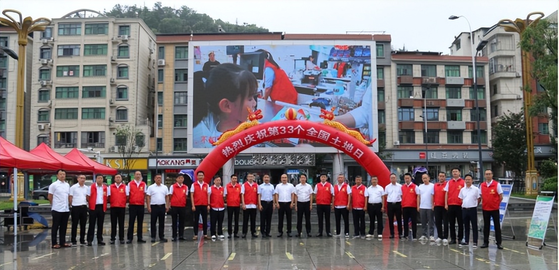 全国土地日丨彭泽县自然资源局开展主题宣传系列活动