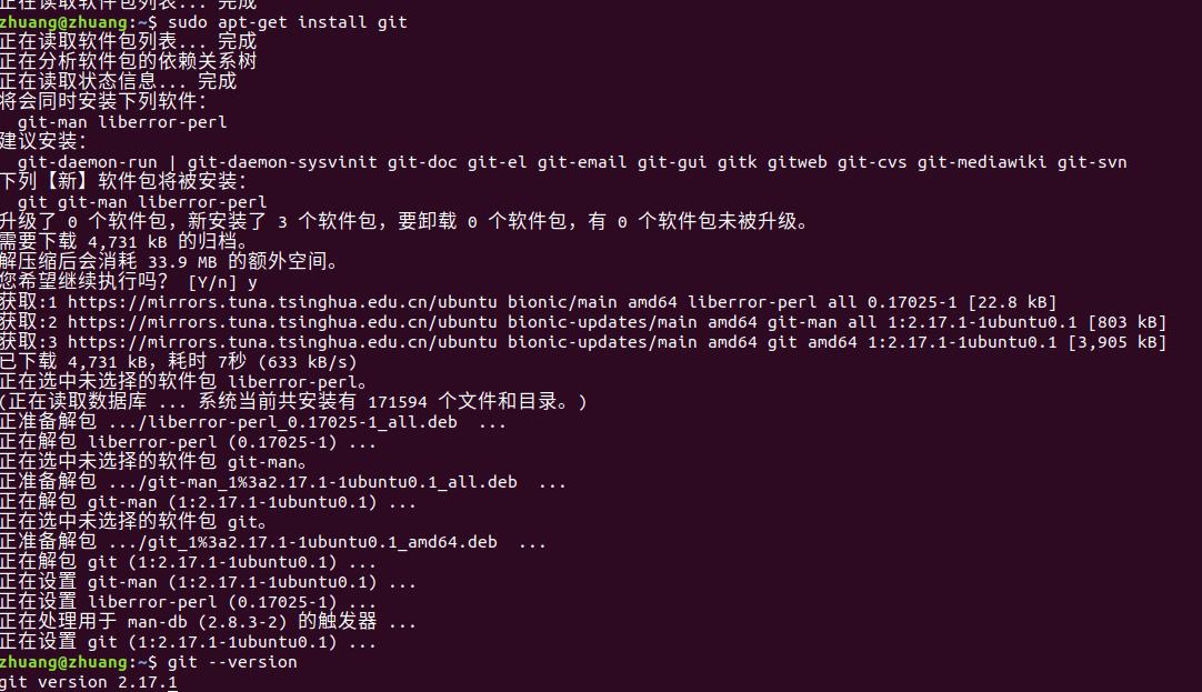 ubuntu18.04配置dns,ubuntu18.04u盘安装与配置