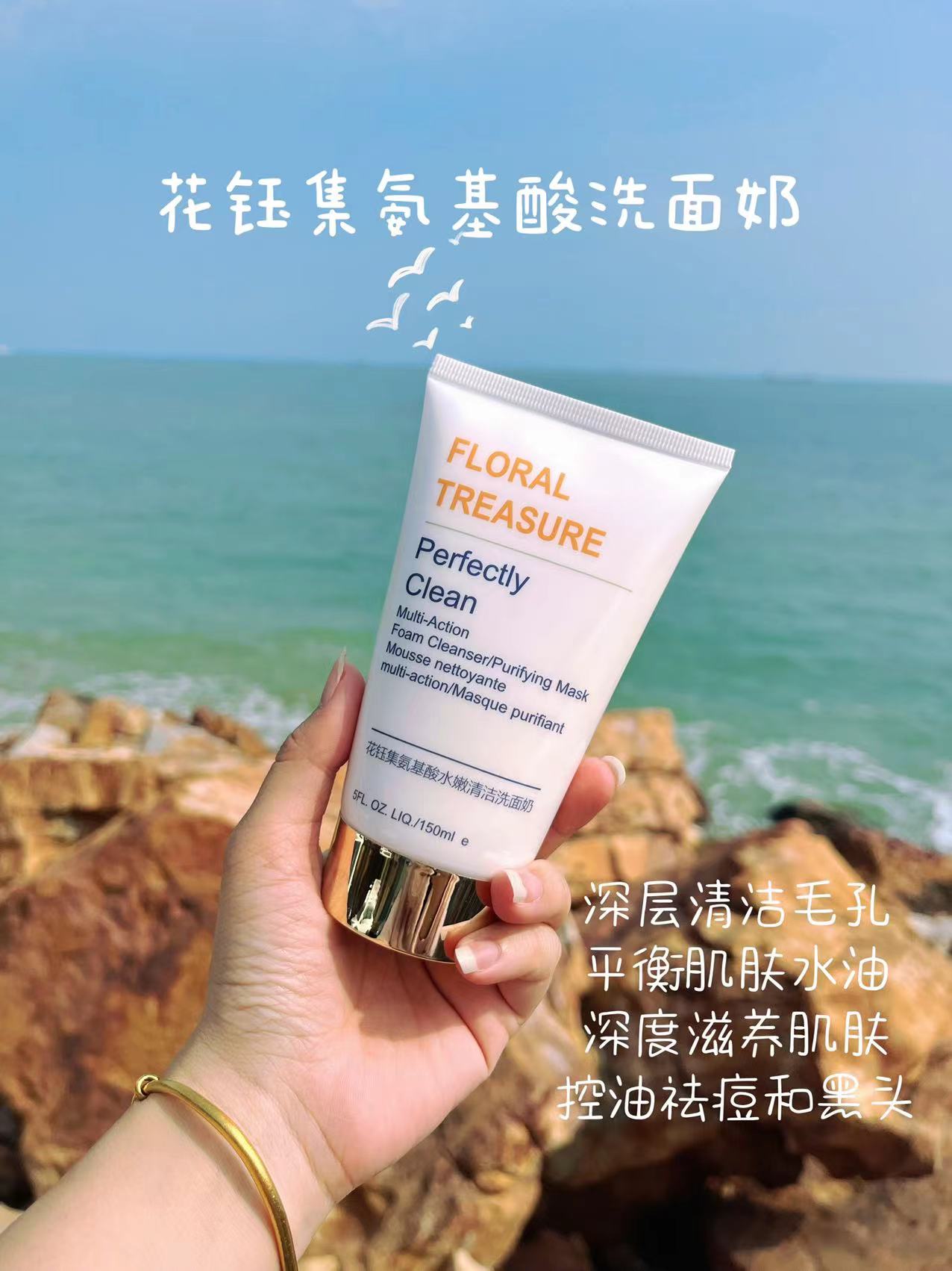 比较温和保湿效果好的平价洗面奶,性价比最高的美白保湿洗面奶