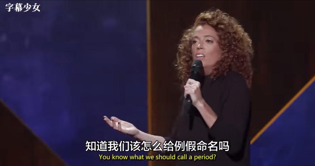 连“卫生巾”都不敢说，这也配叫女性剧？