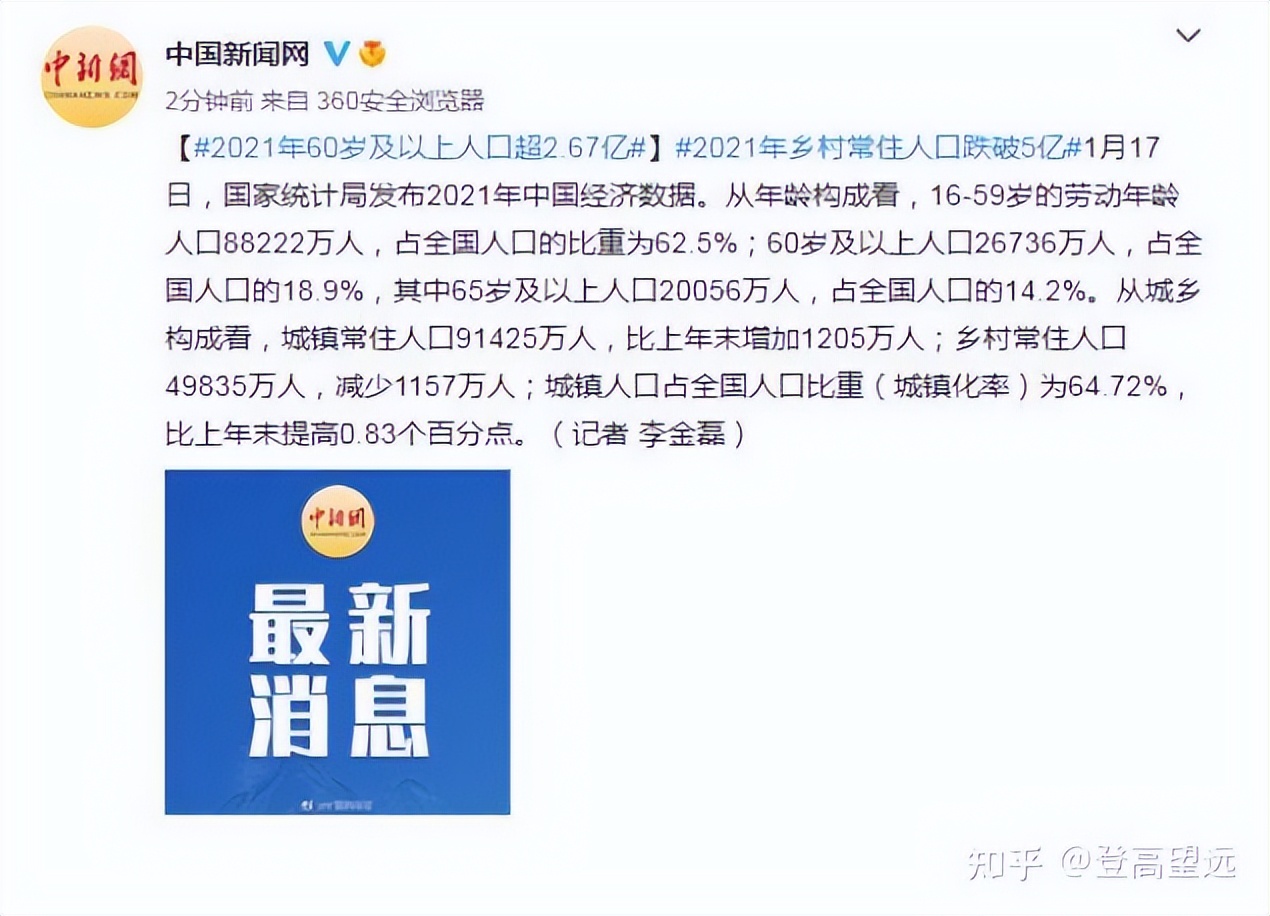 亚洲杯和冬奥会有关系吗,疫情期间为什么还要举办奥运会