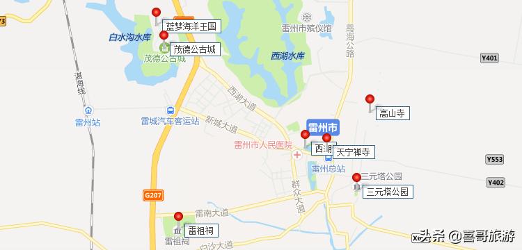 湛江雷州旅游景点大全地图,广东湛江雷州旅游景点
