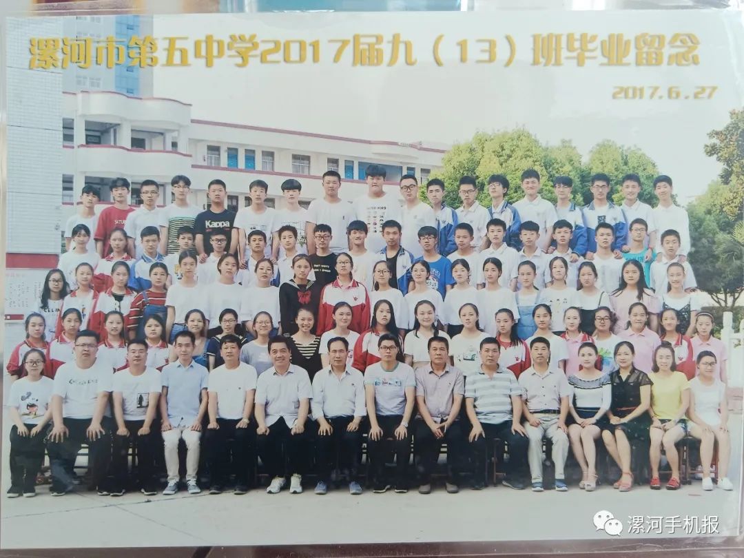 漯河市老五中照片,漯河实验中学老照片1996