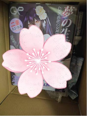 飞机杯测评之梦想中的通道-------【幻梦生腔】