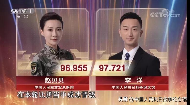 抗战纪念馆李洋,李洋金奖