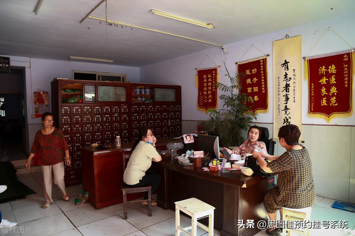 微信公众号预约医院挂号小技巧,门诊公众号增加预约挂号功能