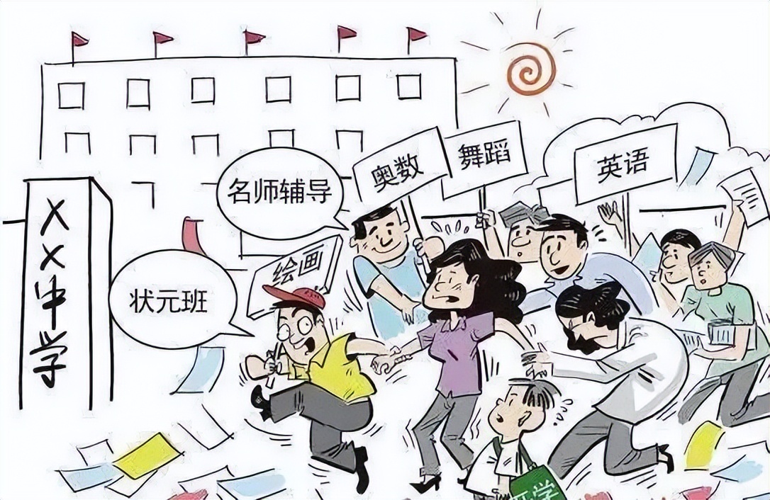 请善待你身边的教培人,一个教培人的无奈