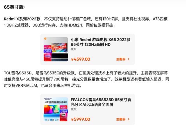 电商达人紧急补税后，靠返利月入10万的饭圈能躲过吗？