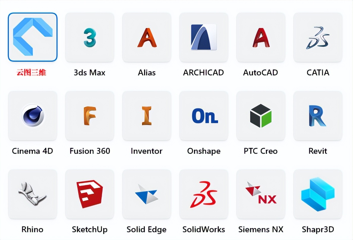 毫无基础的人如何学习CAD？三维CAD入门软件介绍