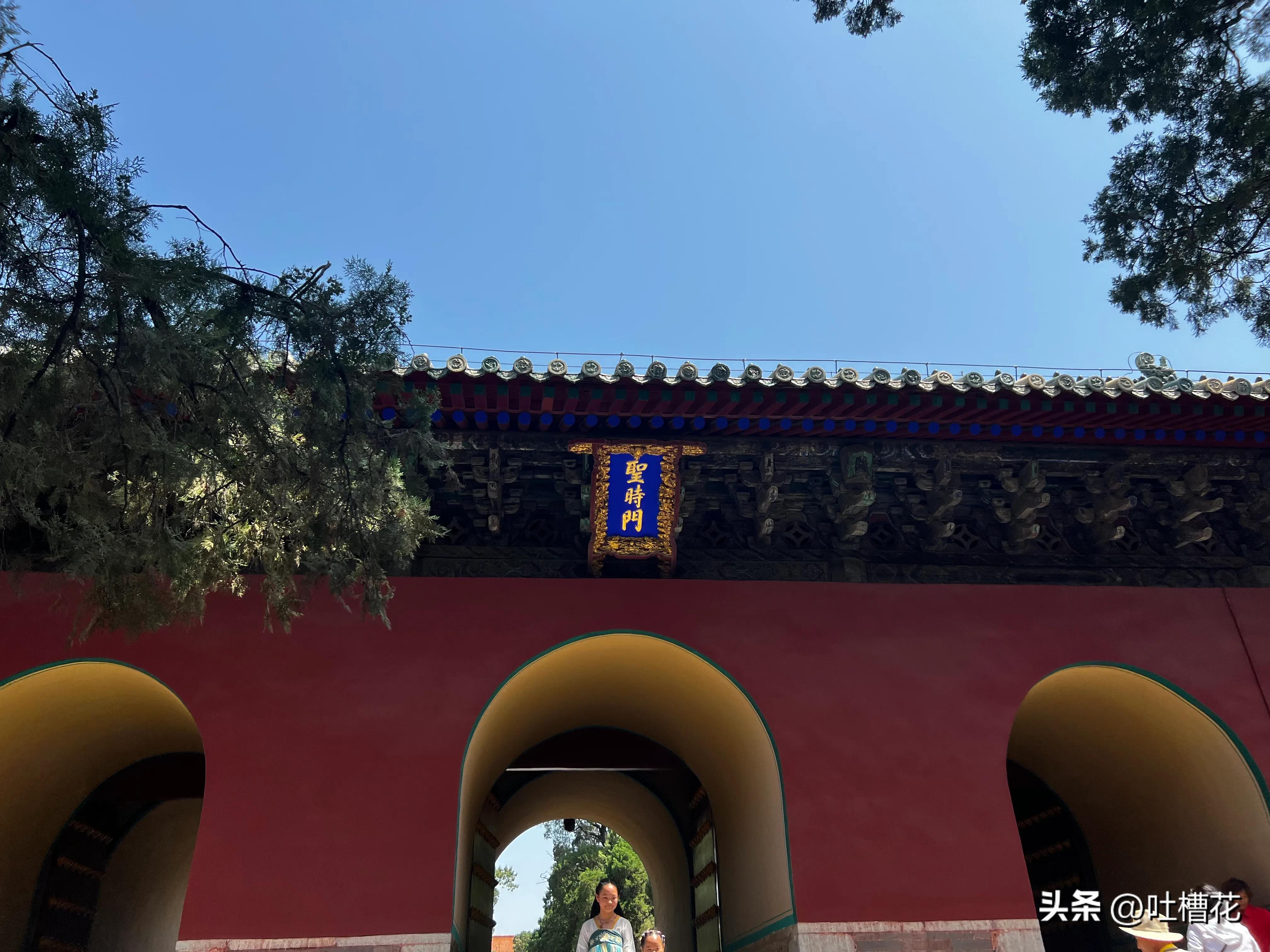 37℃，高温下逛完孔庙，孔子姓啥