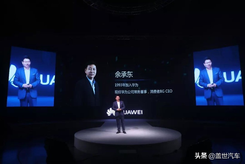 华为余承东有多少钱,华为余承东多少钱