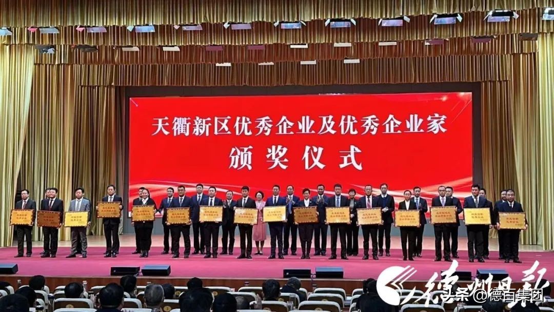 喜讯|澳德乐荣登天衢新区现代服务业突出贡献企业榜单
