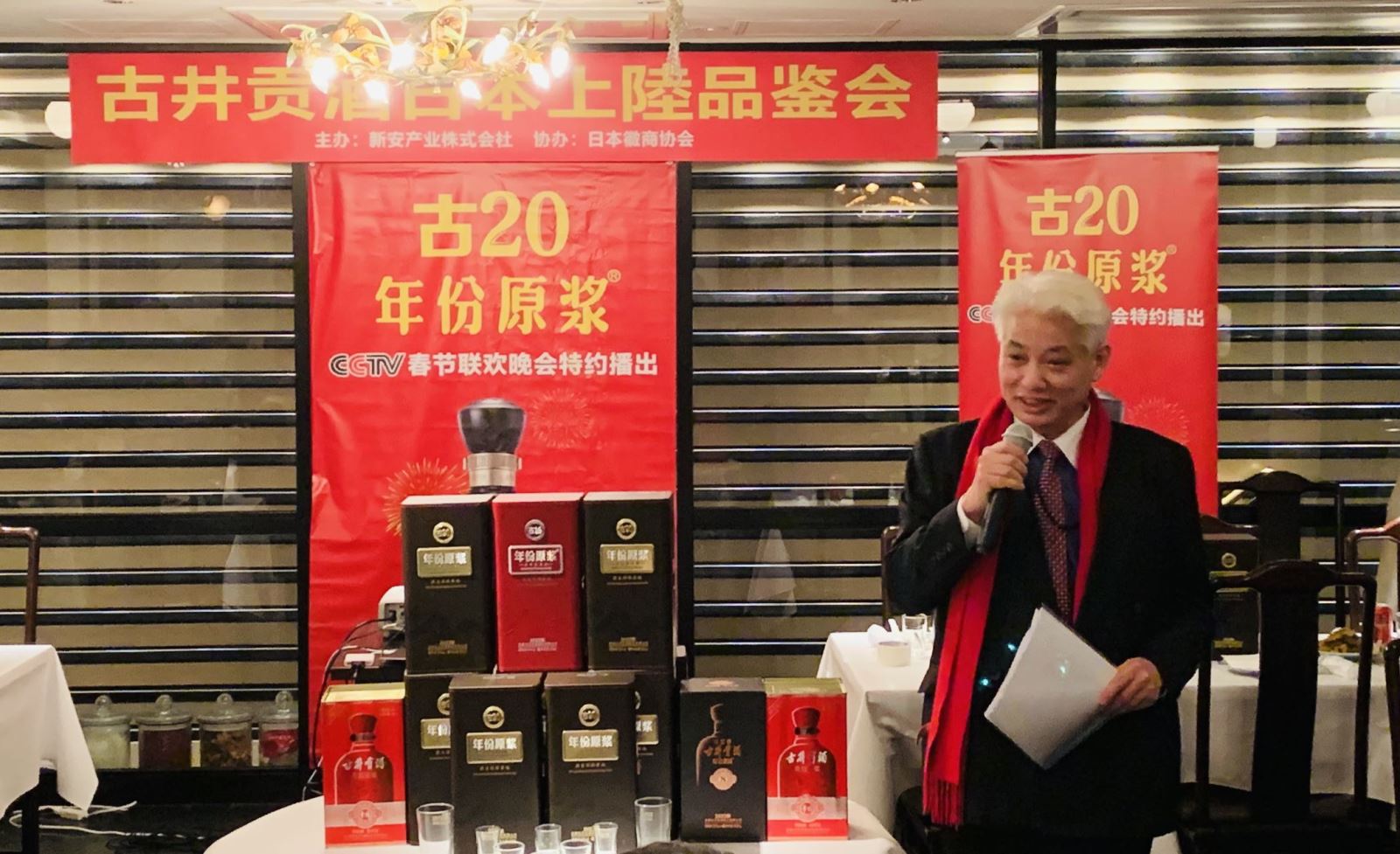 古井贡酒古20vip品鉴酒品质怎么样,古井贡酒年份原浆品鉴第六代