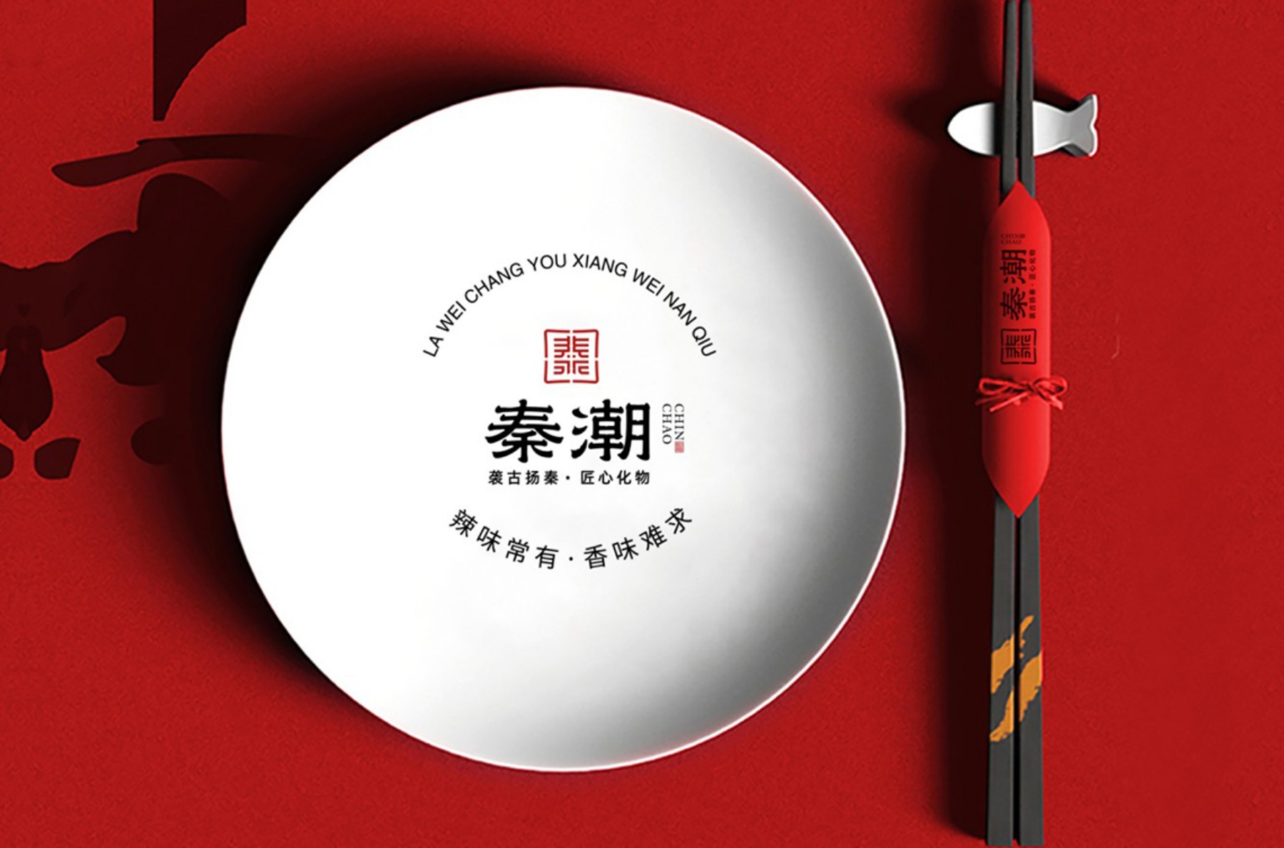 西安品牌设计公司报价,西安品牌策划公司