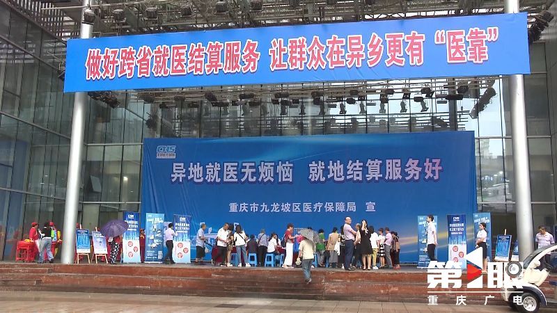 江西新农合医保异地就医备案流程,西藏医保在异地就医如何网上备案