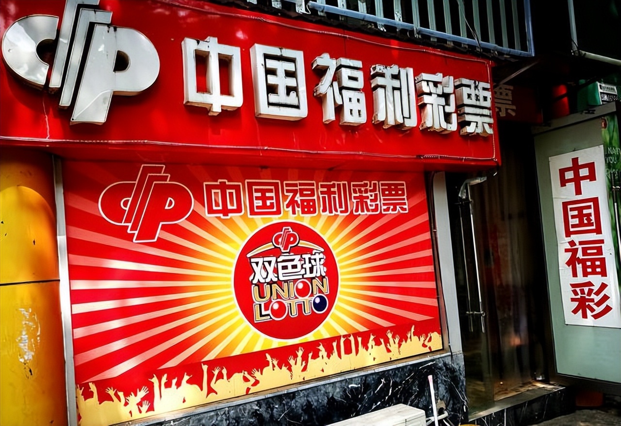 彩票离谱的原因有哪些,彩票害了多少人家破人亡