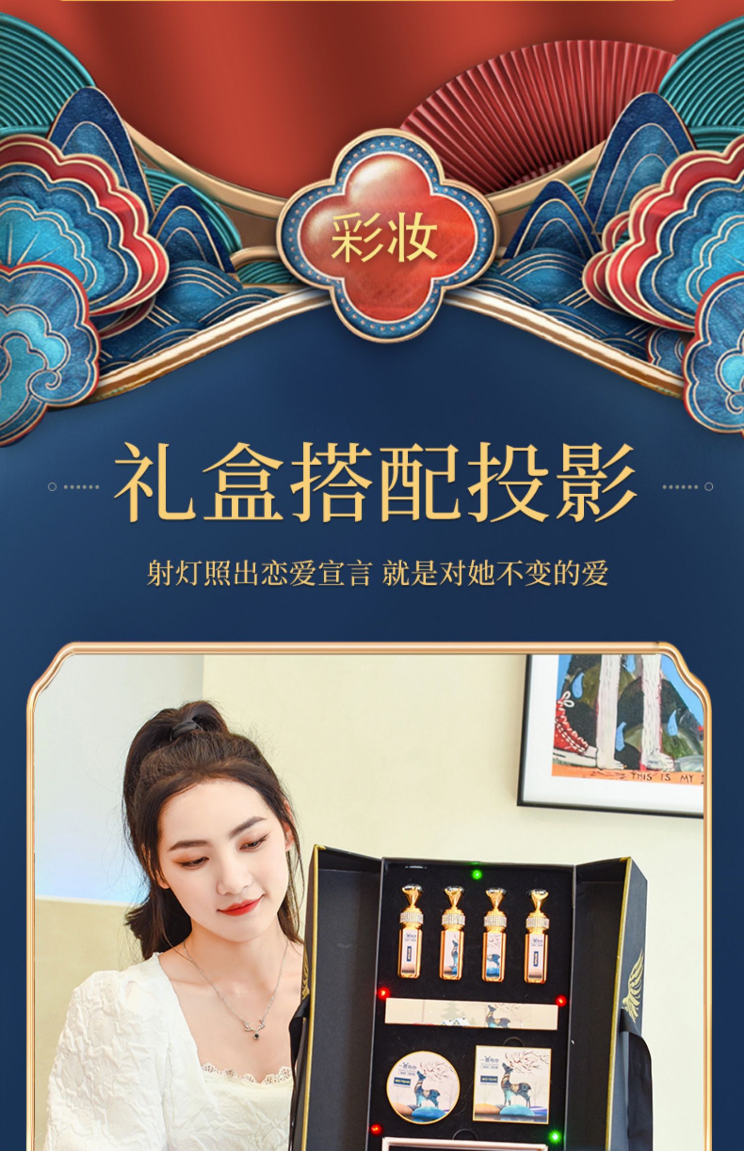 圣诞节礼物送女生创意礼盒,女生圣诞节礼物套盒