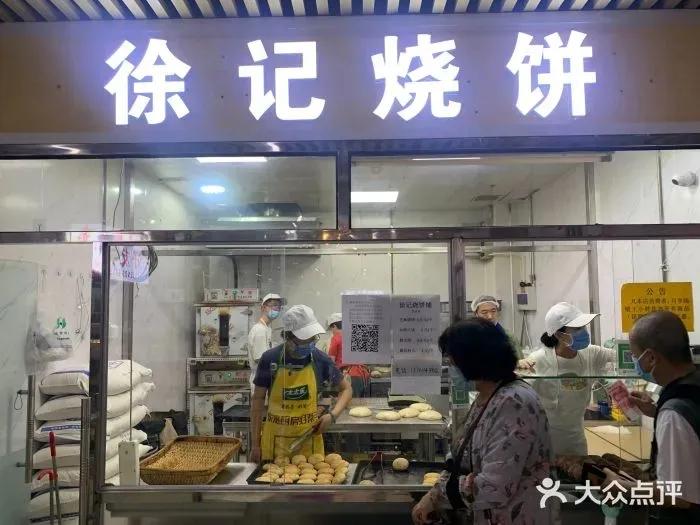 爱吃甜食的你赶紧看过来,北京必吃的宝藏小店