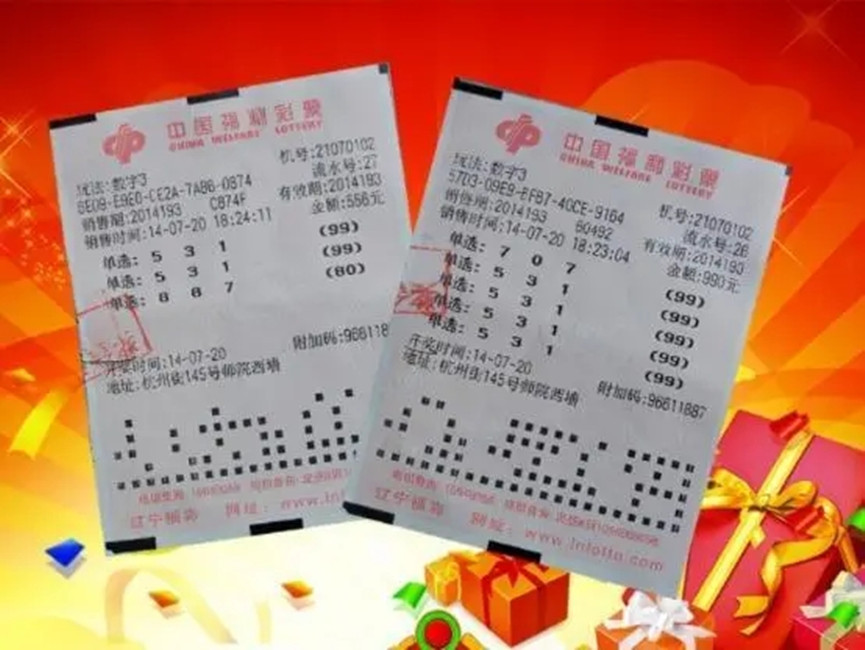 男子私吞女友500万彩票完整视频,男子私吞600万彩票