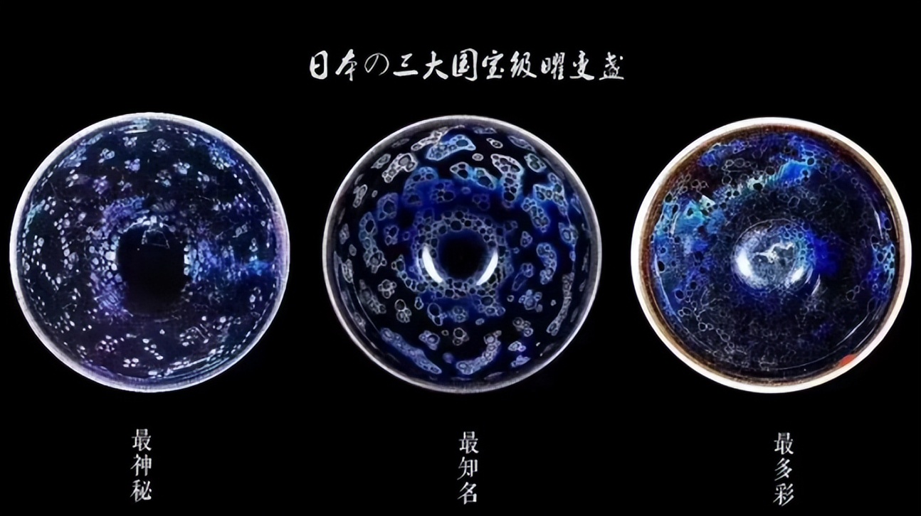 世界上最稀少的茶盏,中国八大窑茶盏