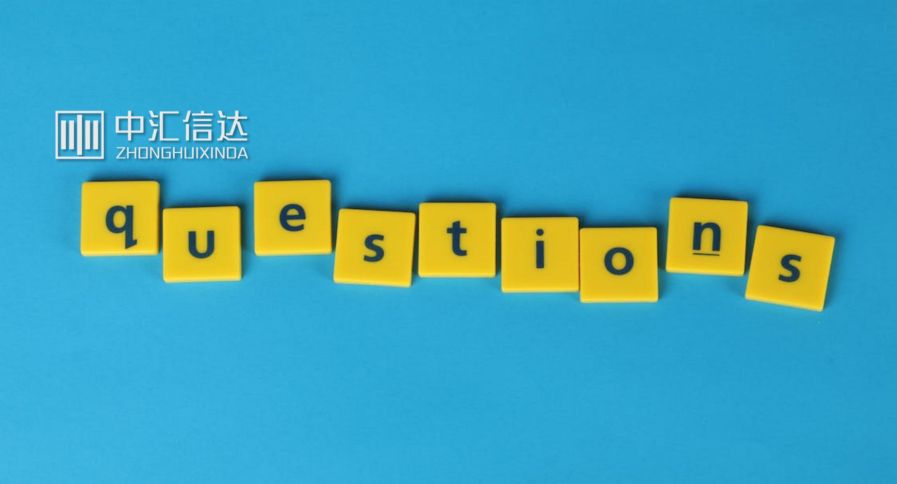 数电发票详情页,数电发票常见问题百问百答