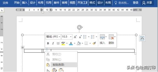 时间轴流程图制作word,如何制作word带时间节点的流程图
