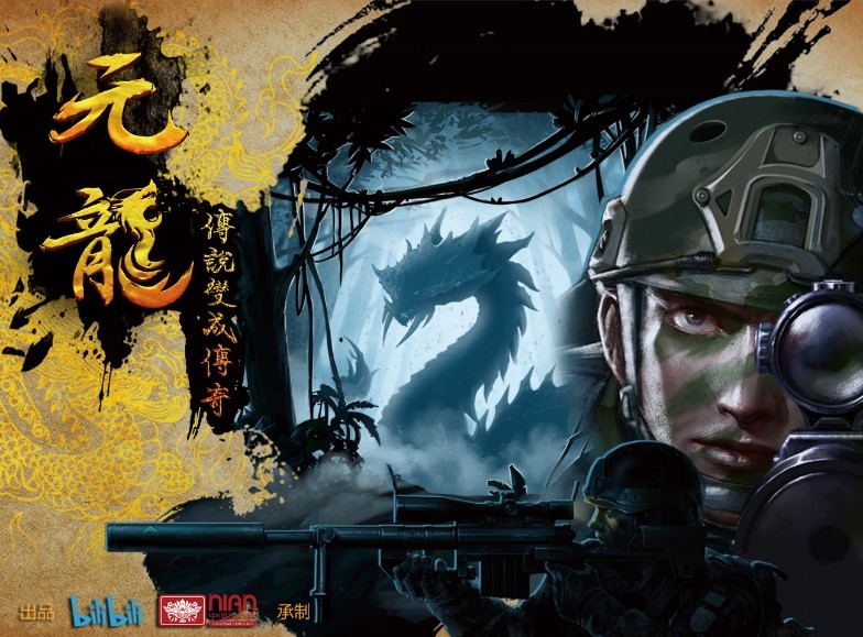 掌阅元龙,掌阅官方线下活动