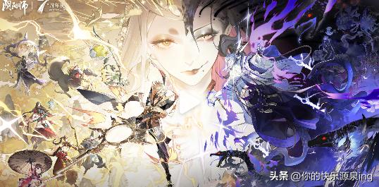 阴阳师7周年玩哪个区,阴阳师七周年新区