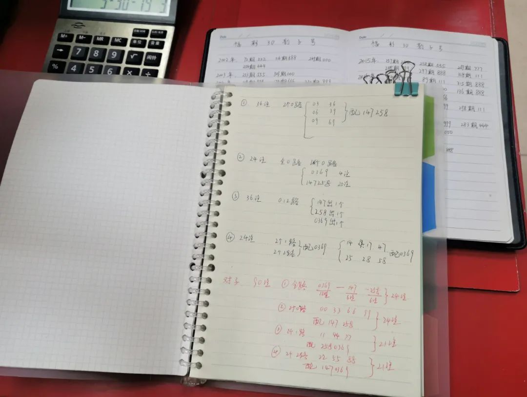 「典型」长沙福彩讲师团讲师罗访武：行业发展的助力者