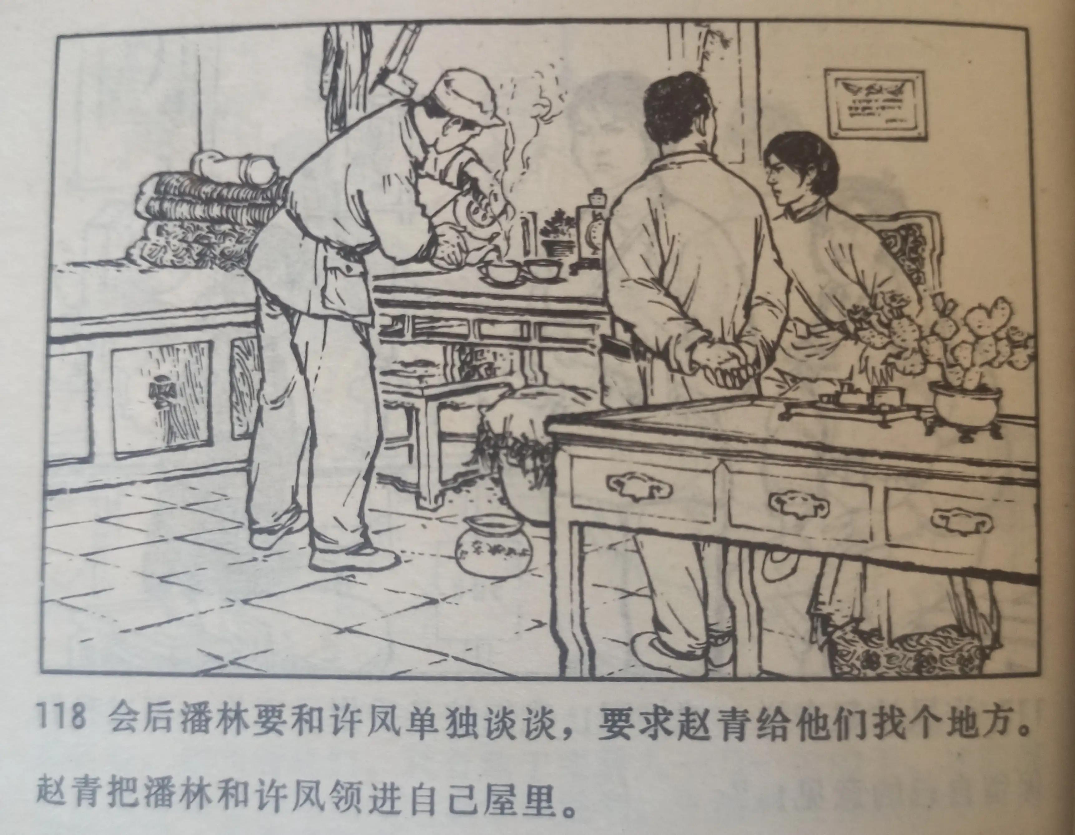 连环画战斗的青春全集,连环画青春的画面