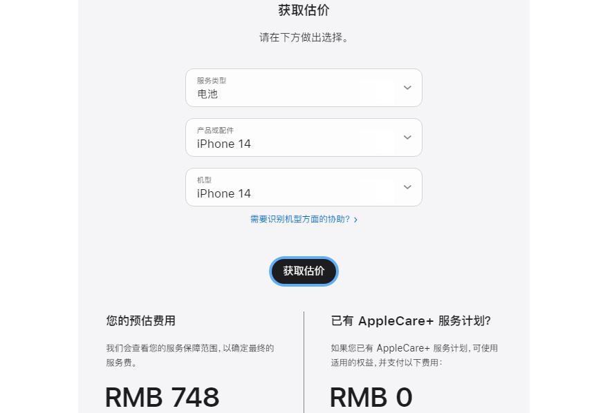 库克谈iphone14pro供不应求,库克回应2019年iphone会不会降价