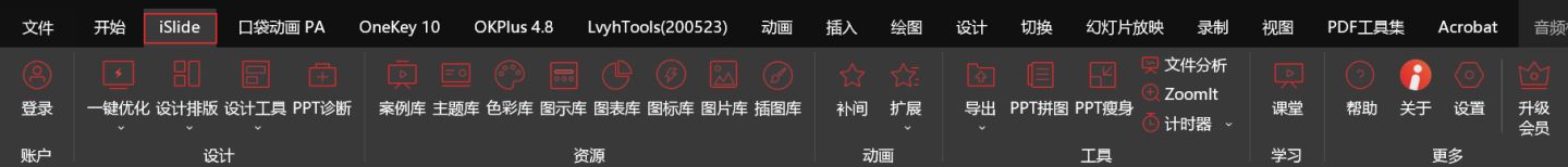 ppt尺寸不够大,ppt内存太大怎么变小