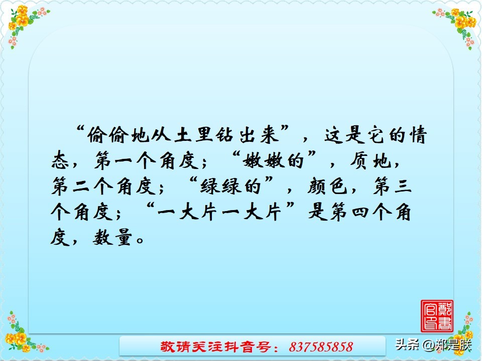 中考考场作文记叙文如何快速构思,中考记叙文专项阅读15篇