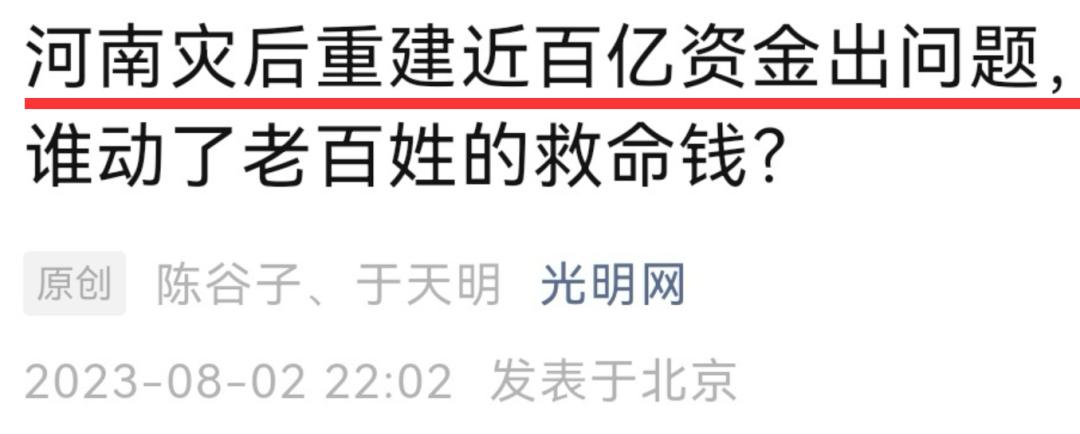 涿州的经济靠什么支撑,涿州经济发展怎样