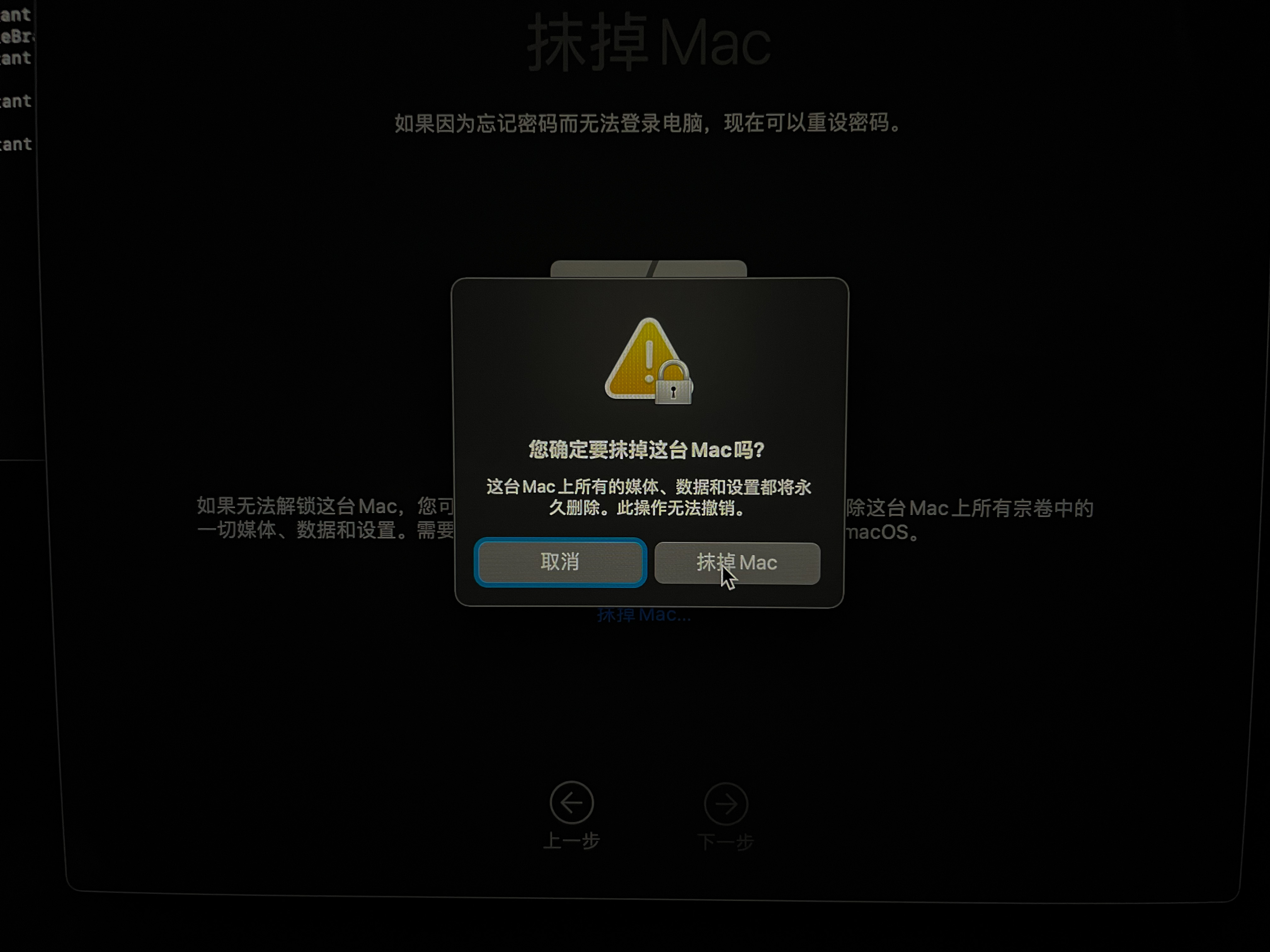 老款macbook如何重新安装macos,m1pro芯片装windows系统教程