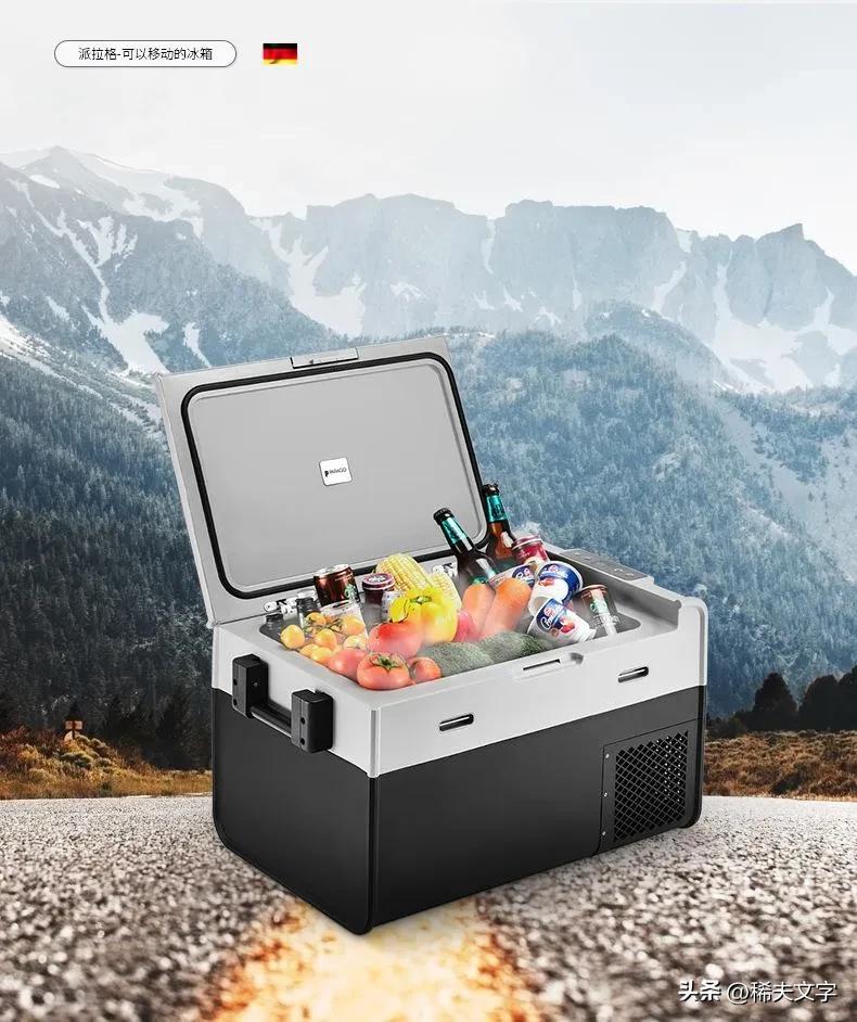 自驾游车载冰箱放车里哪里合适,自驾游车载冰箱电源在哪里