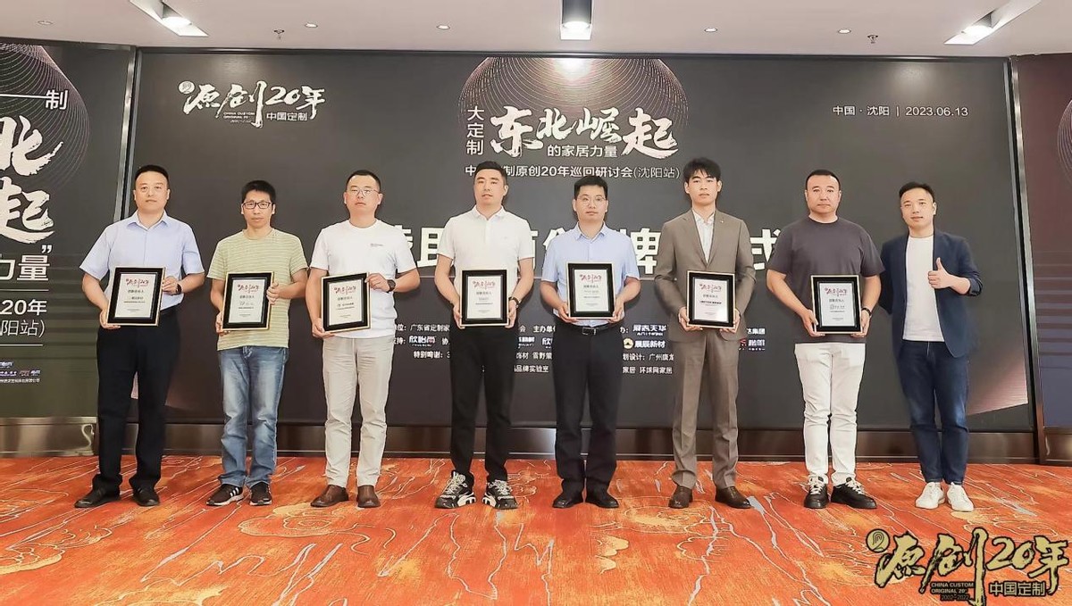 中小城市定制家居该怎么抗衡巨头,定制家居转型潮