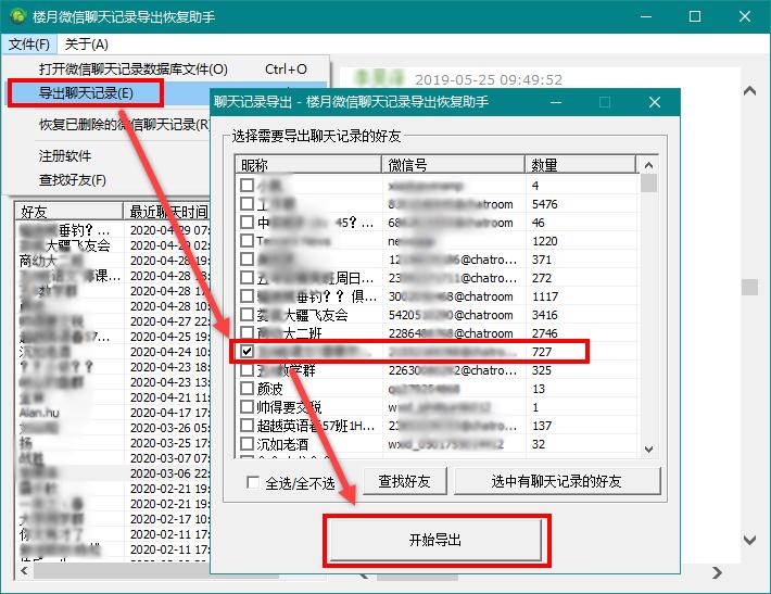 怎么把微信的图片批量复制至电脑,微信上的图片怎么批量保存到电脑
