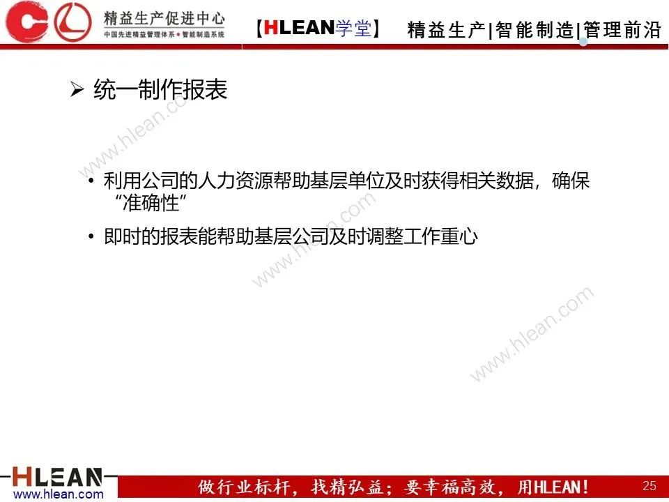 kpi关键绩效指标,外贸运营kpi绩效指标