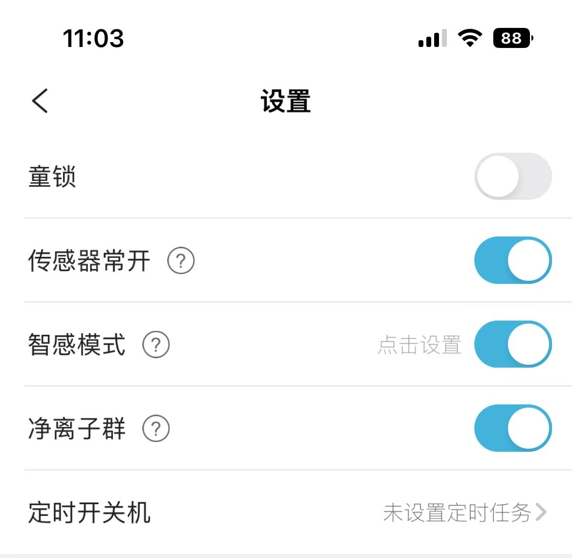 352空气净化器值得推荐吗,352的空气净化器好用吗