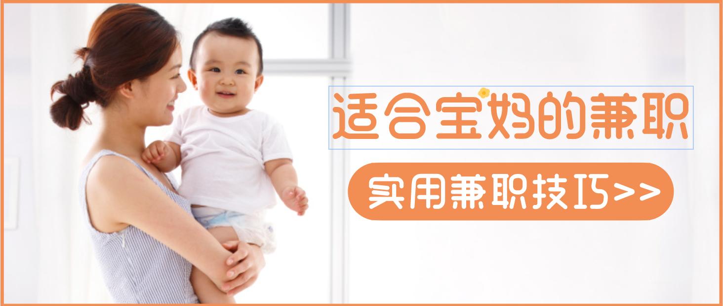 宝妈能做什么挣点小钱,现在做奶粉怎么赚钱