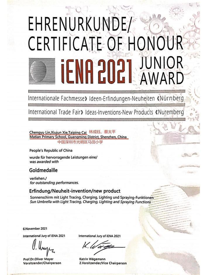 马田小学扩建后效果图,马田小学视频