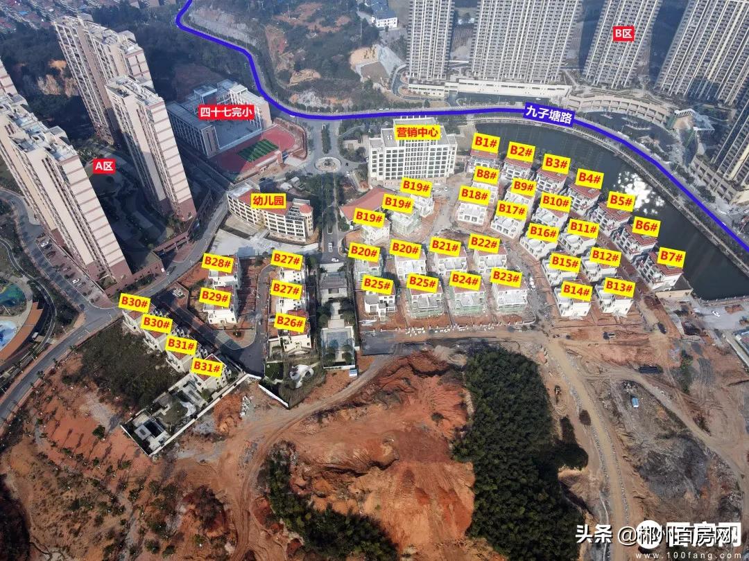 郴州五岭广场楼盘工程进度,郴州五岭上城二期工程进度如何