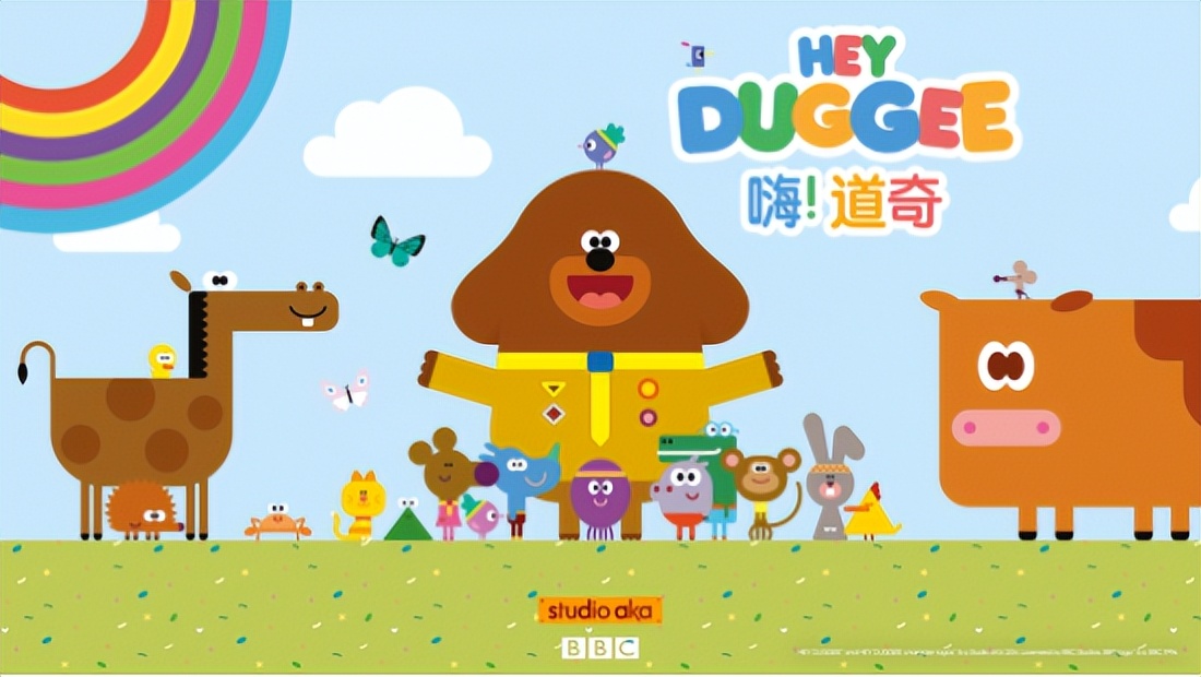 幼儿益智动画片布鲁伊,亲子启蒙教育动画布鲁伊