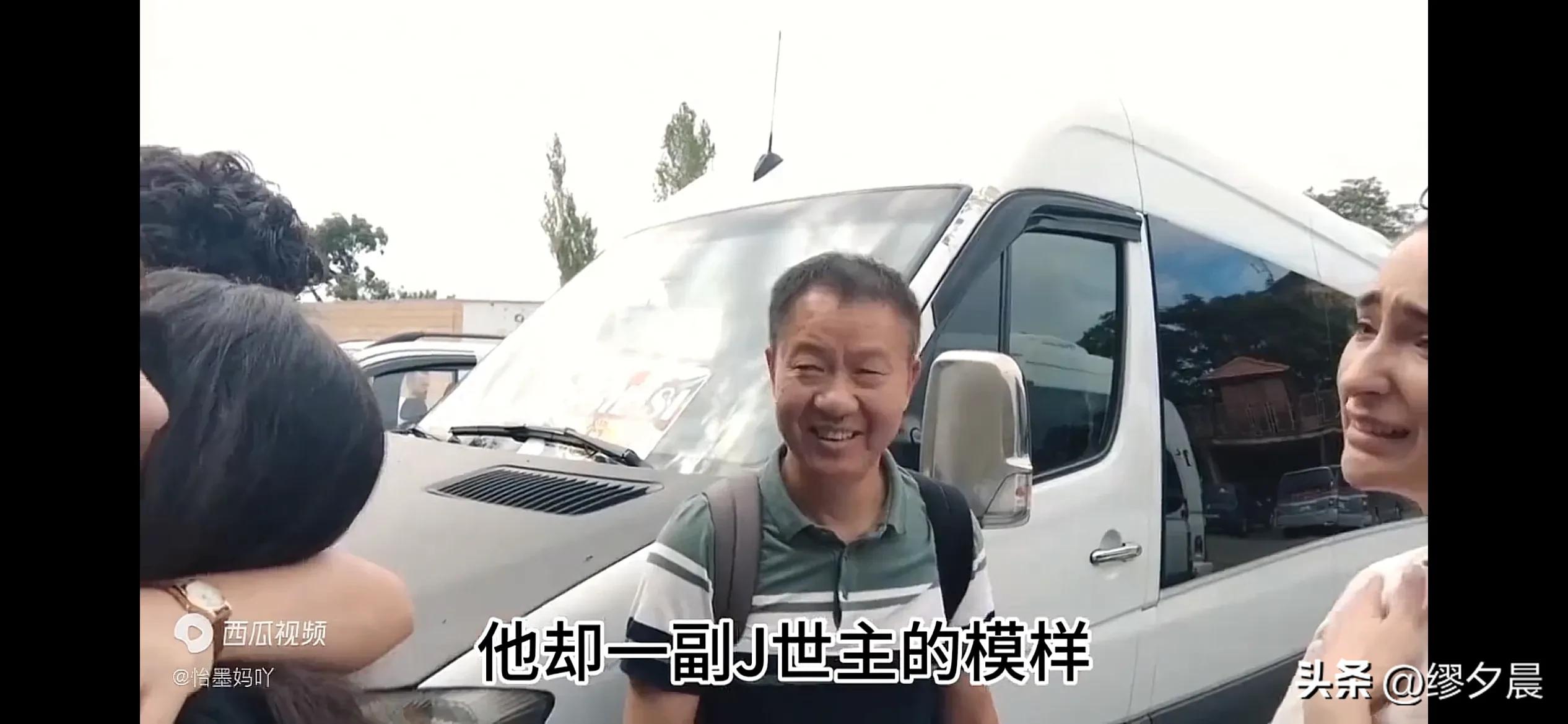 汪汪和玛利亚父母闹矛盾,汪汪带父母去亚美尼亚了吗