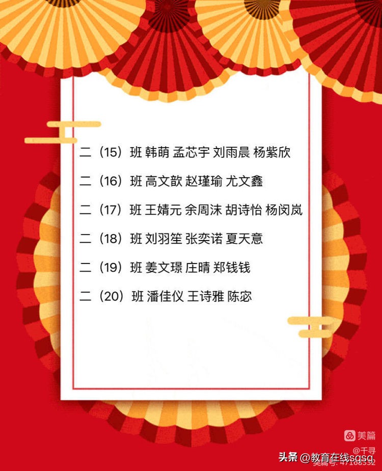 七巧板拼图美丽校园,七巧板拼贴画一年级