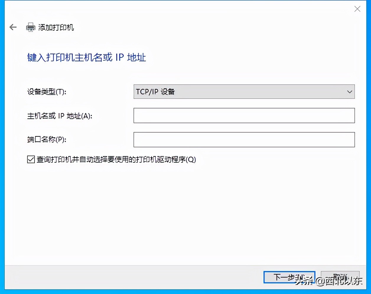 打印机共享软件win10,Win10共享打印机如何操作