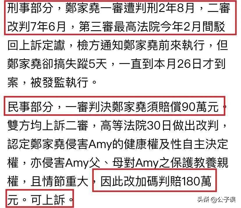 错过胡歌，爱上失业男子郑家尧，嫁林于超，林依晨的情史真曲折