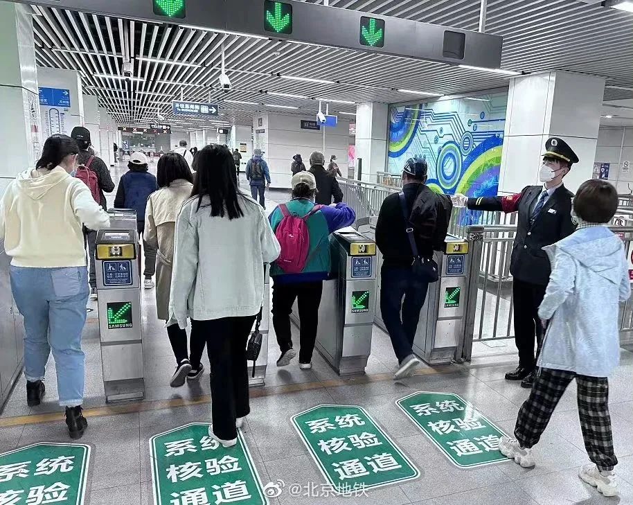 北京地铁13号线线路图高清放大图,最新版北京地铁线路图正式启用