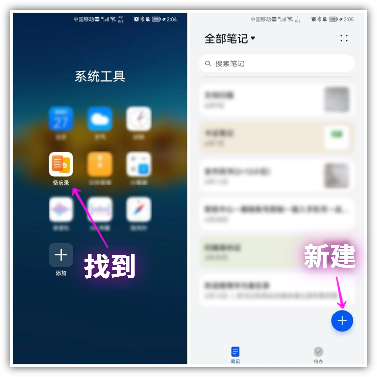 手机自带智能扫描仪,手机自带扫描仪下载